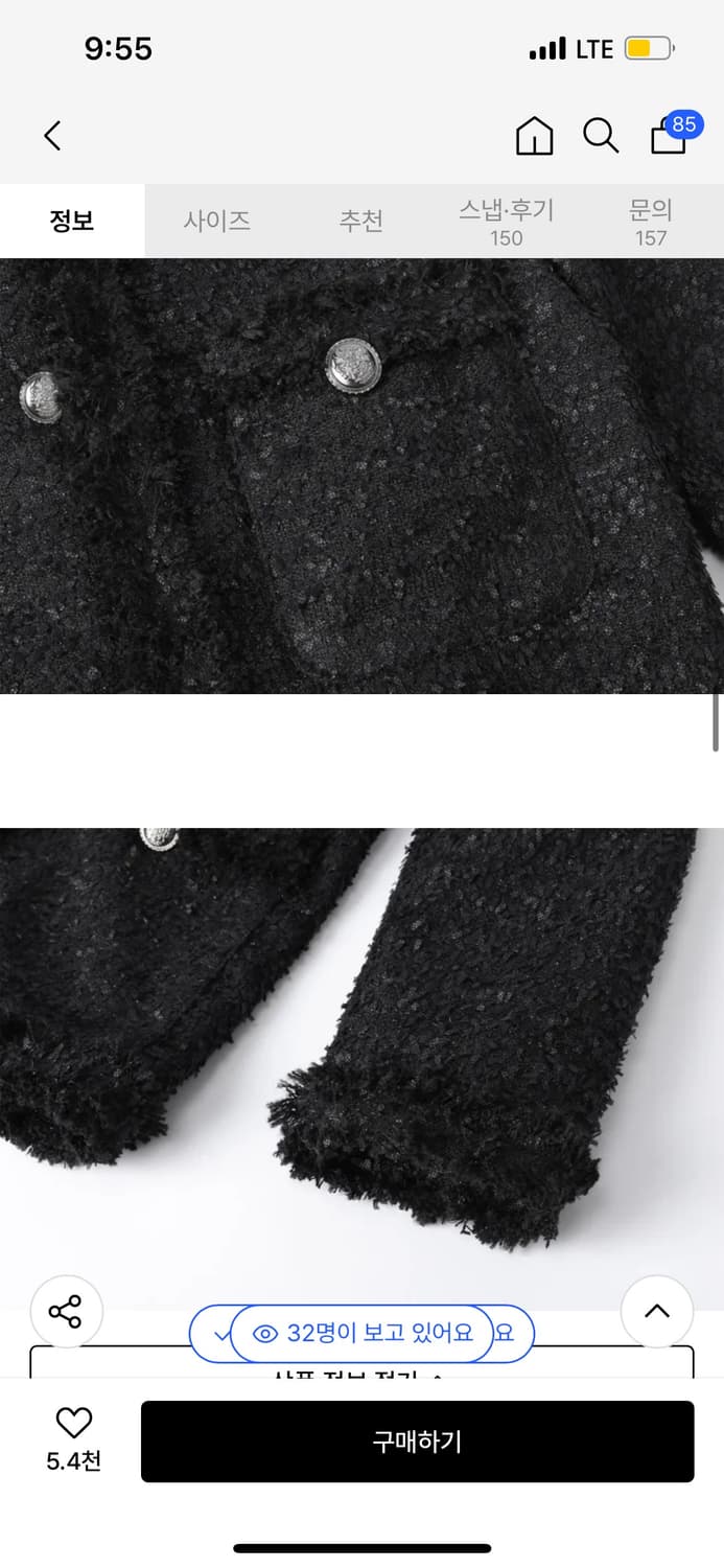 앤틱 트위드 자켓 블랙 Antique Tweed Jacket 상품이미지5