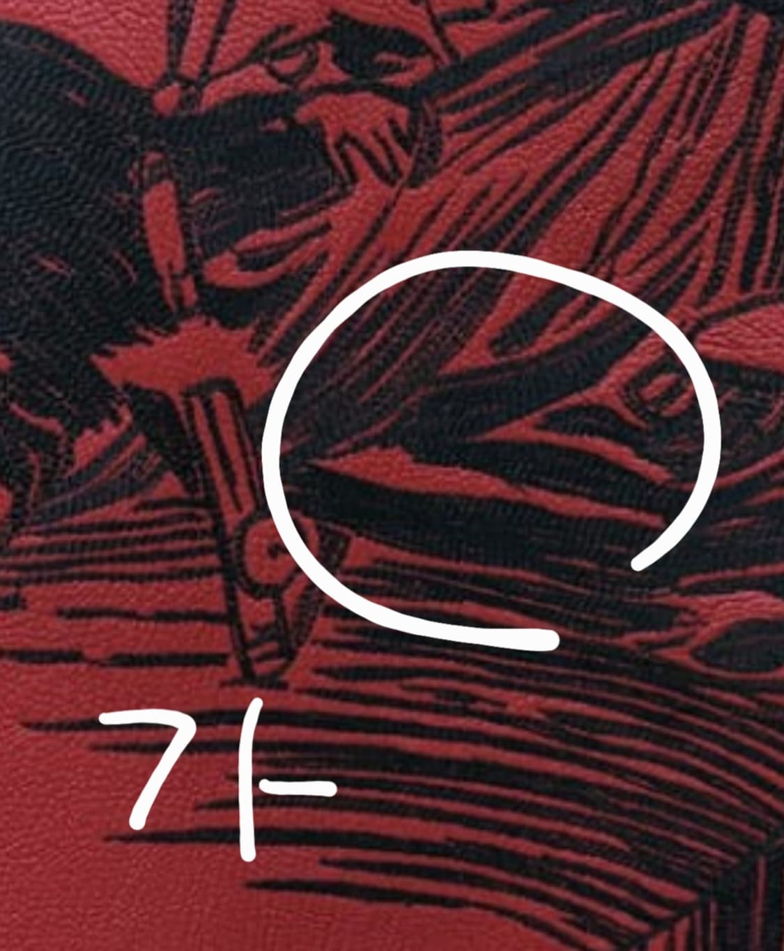 ** 조심 ** 상품이미지1