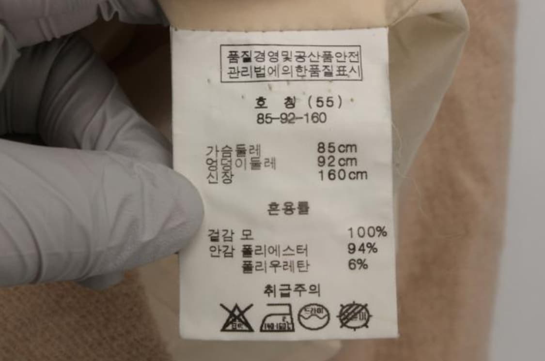 손정완 자켓 상품이미지6