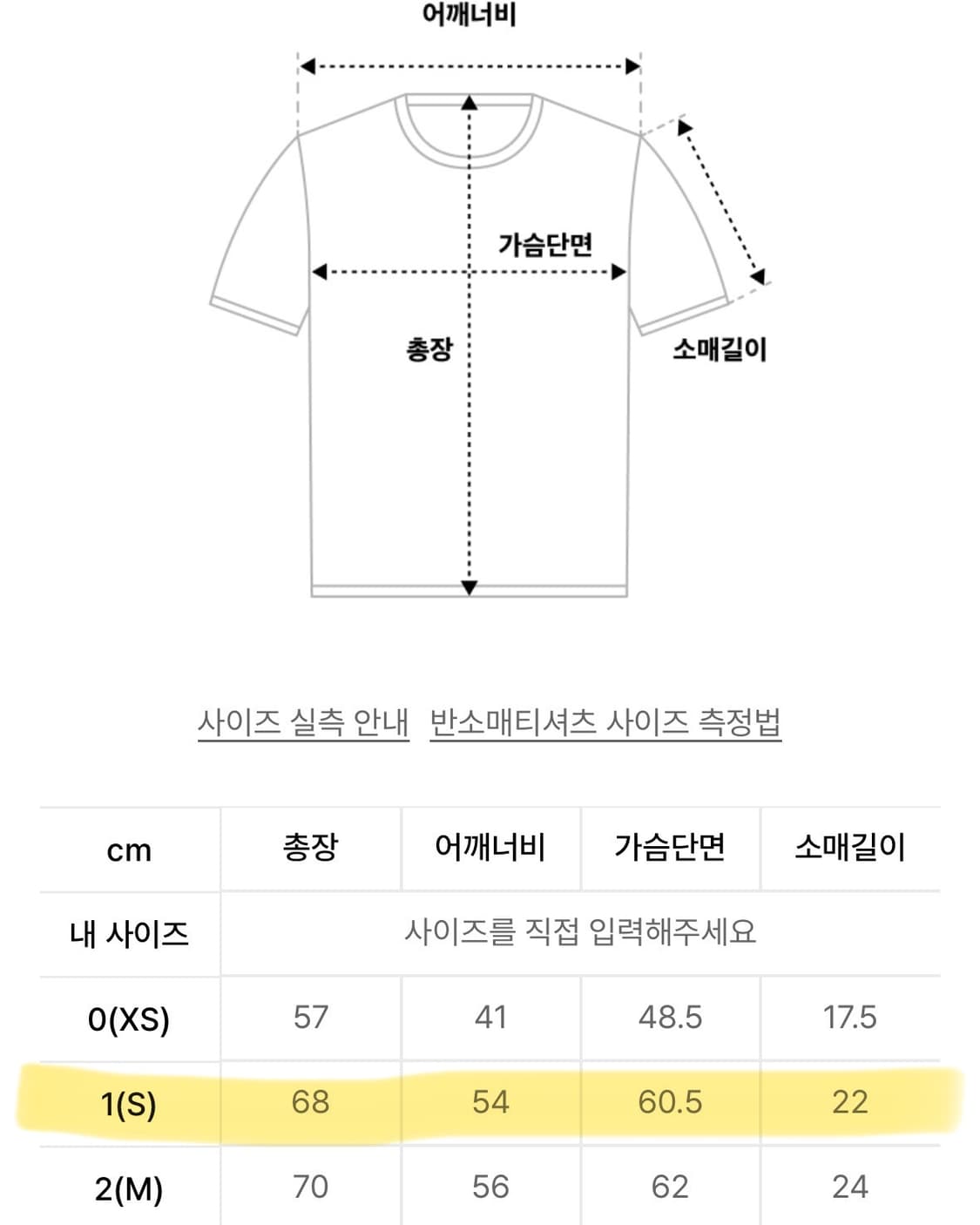 999휴머니티 반팔 페이디드 퍼플 1 상품이미지4