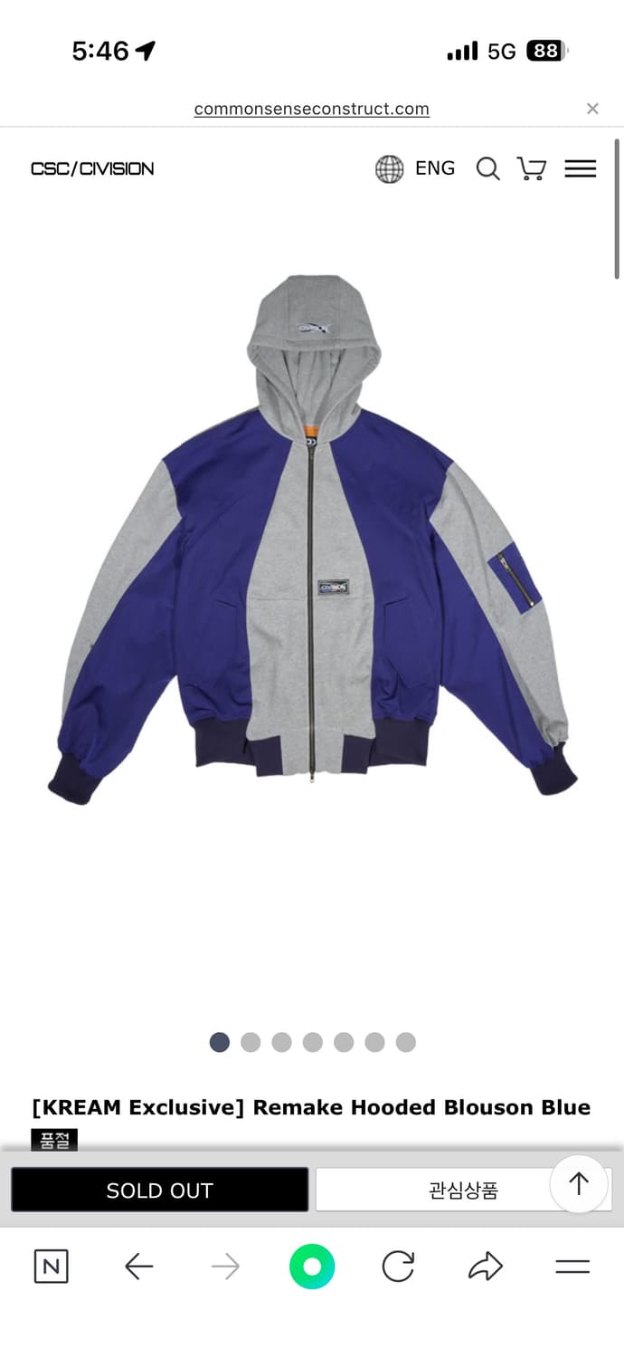 csc/씨비젼 Remake Hooded Blouson Blue/1 상품이미지1