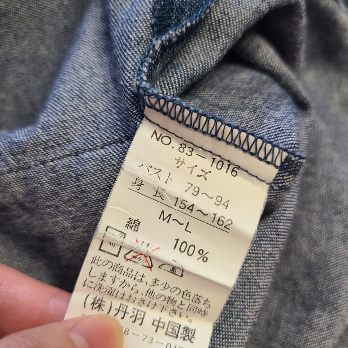 일본 빈티지 데님 동물 패치 워크 긴팔 블라우스 원피스 에이프런 모리걸 상품이미지9