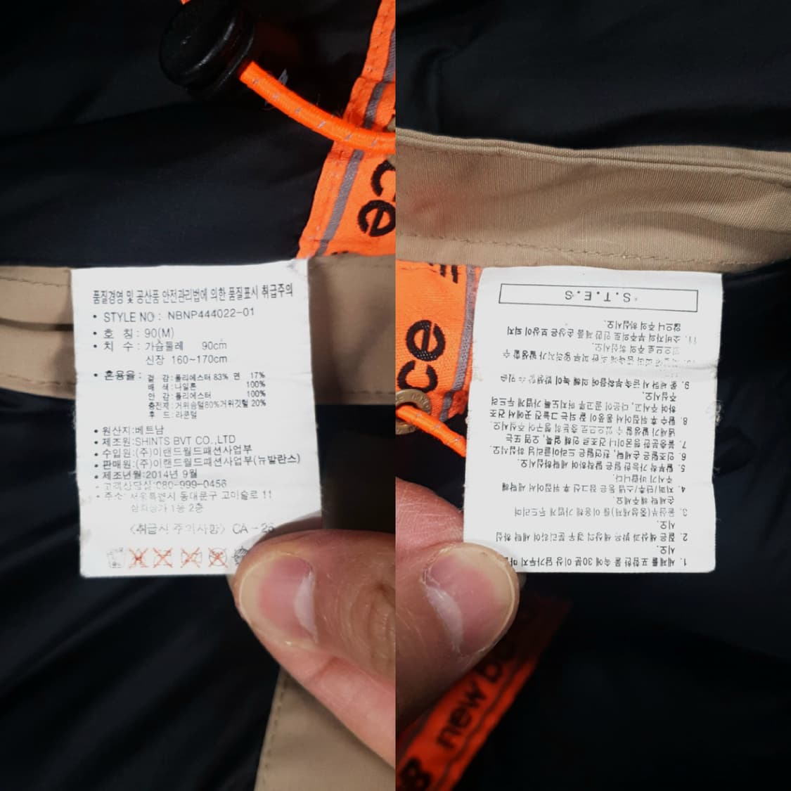 여성 M) 뉴발란스 패트롤 구스 다운 후드 퍼 패딩 점퍼 자켓 베이지 상품이미지9