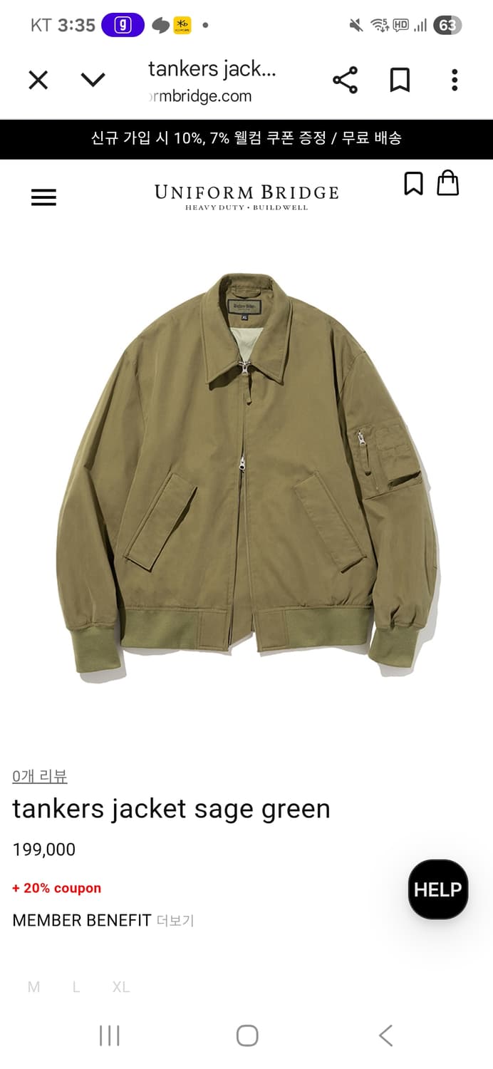 유니폼브릿지 탱커자켓 상품이미지2