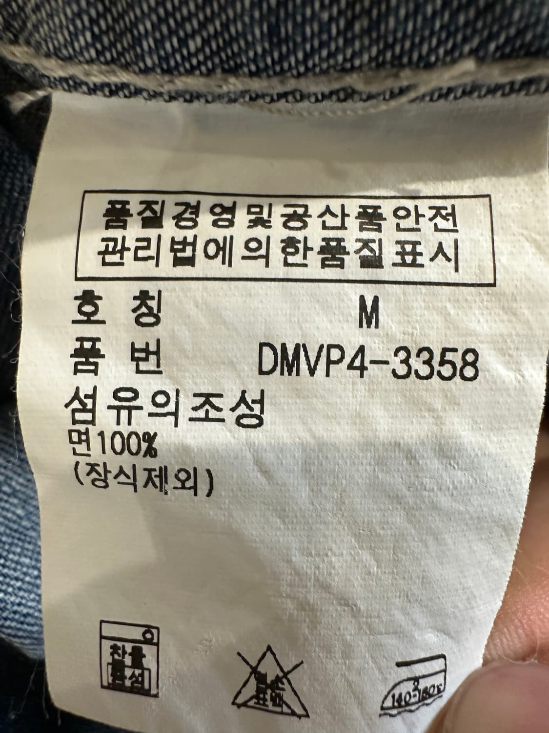 데님앤서플라이 랄프로렌 웨스턴 데님 셔츠 상품이미지8