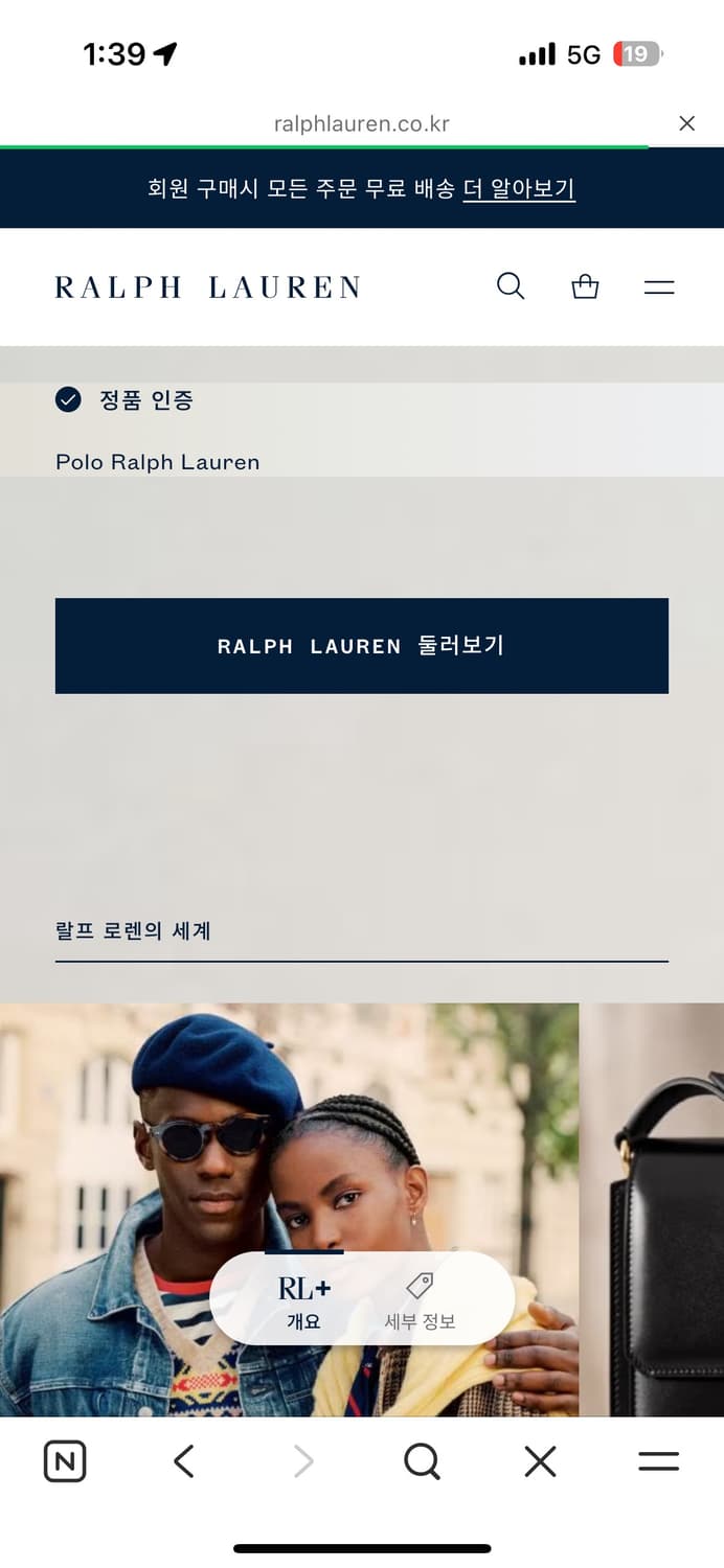 폴로 블랙 스트라이프 바스락 셔츠    상품이미지4