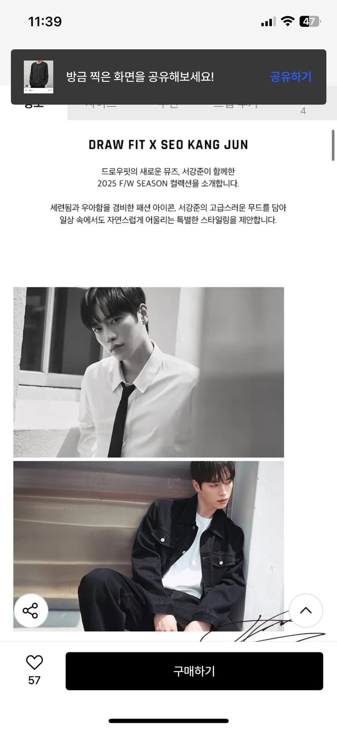 (XL) 드로우핏 와플 라운드 롱슬리브 티셔츠 [CHARCOAL] 판매 상품이미지2