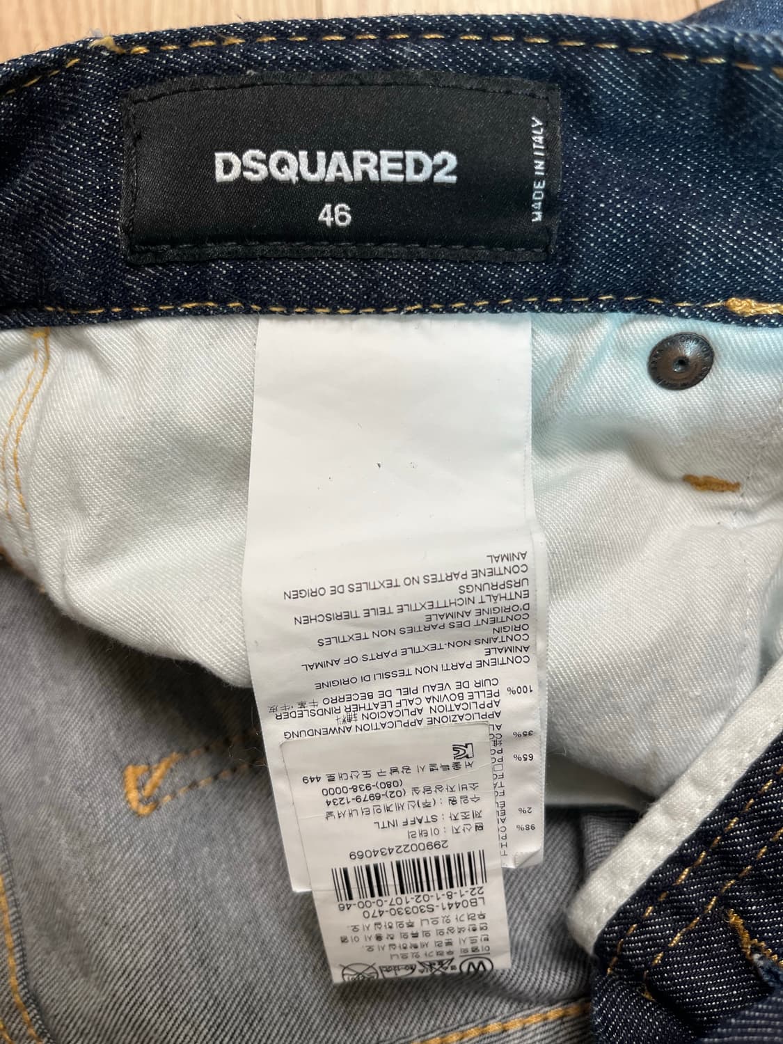 디스퀘어드2 데미지 워싱 청바지 46 상품이미지6