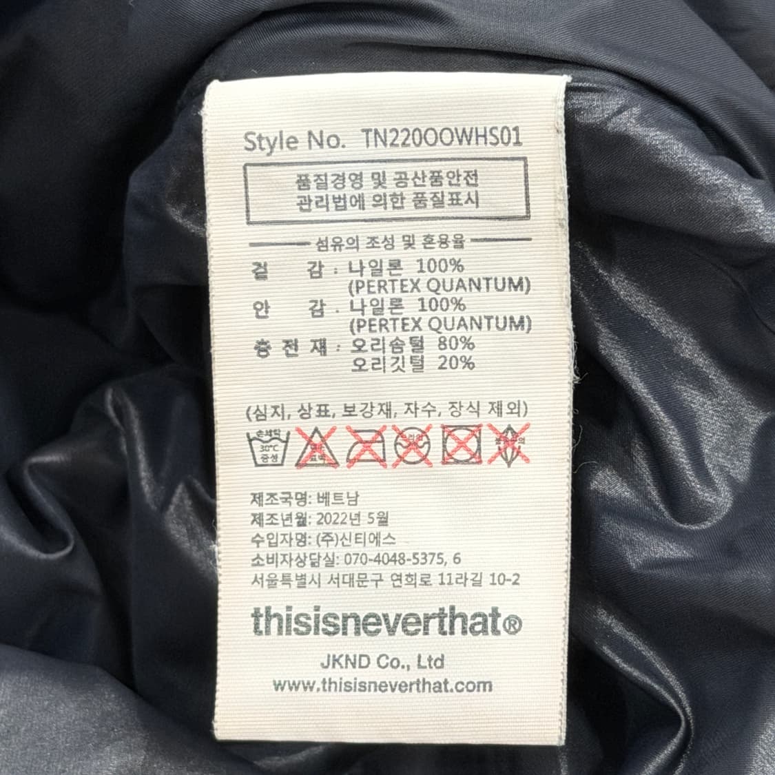 디스이즈네버댓 퍼텍스 T 다운 숏패딩 푸퍼 자켓 블랙 S 상품이미지5