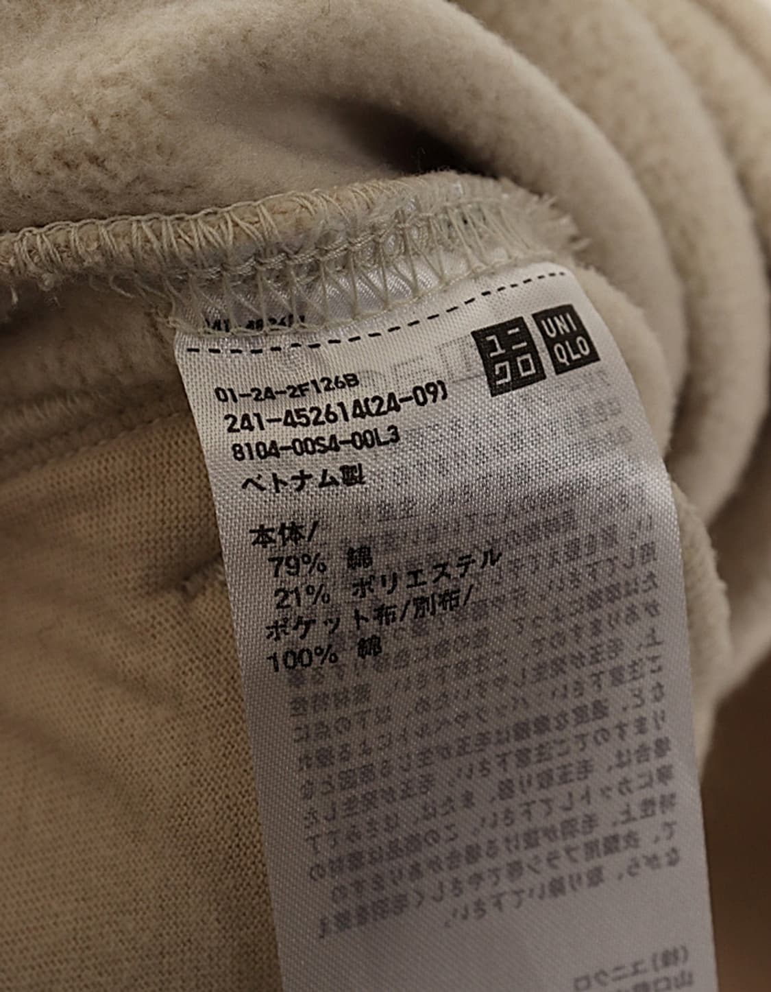 UNIQLO U Sweat Blouson 상품이미지6