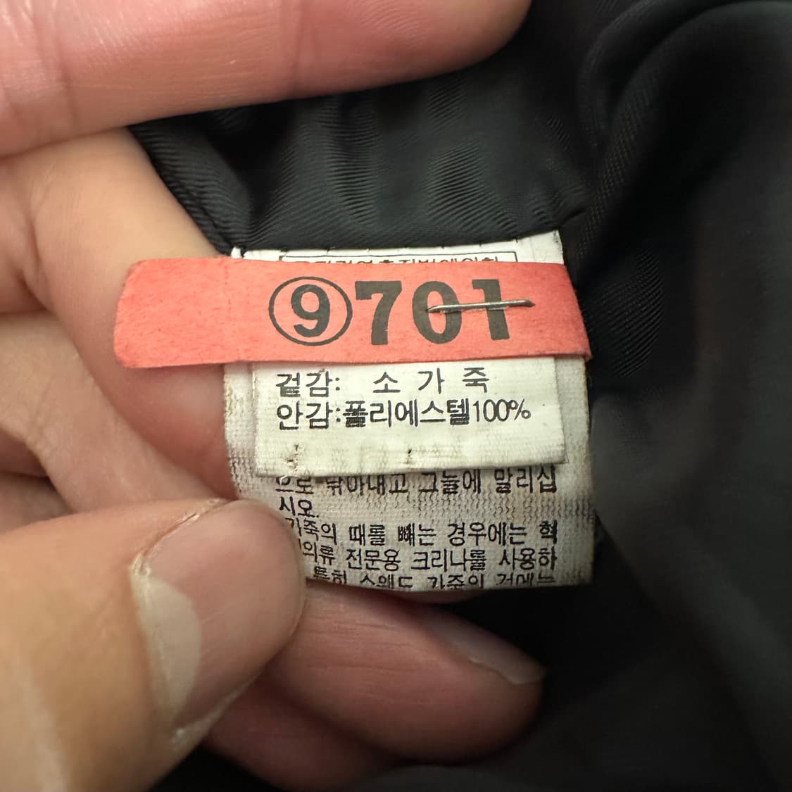 90‘s 카우레더 블루종 자켓(다운 라이너) 상품이미지9