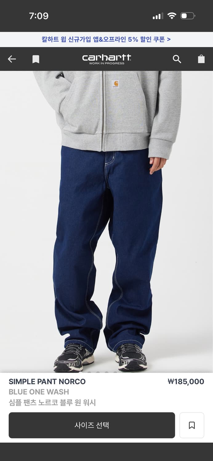 칼하트 SIMPLE PANT NORCO 상품이미지1