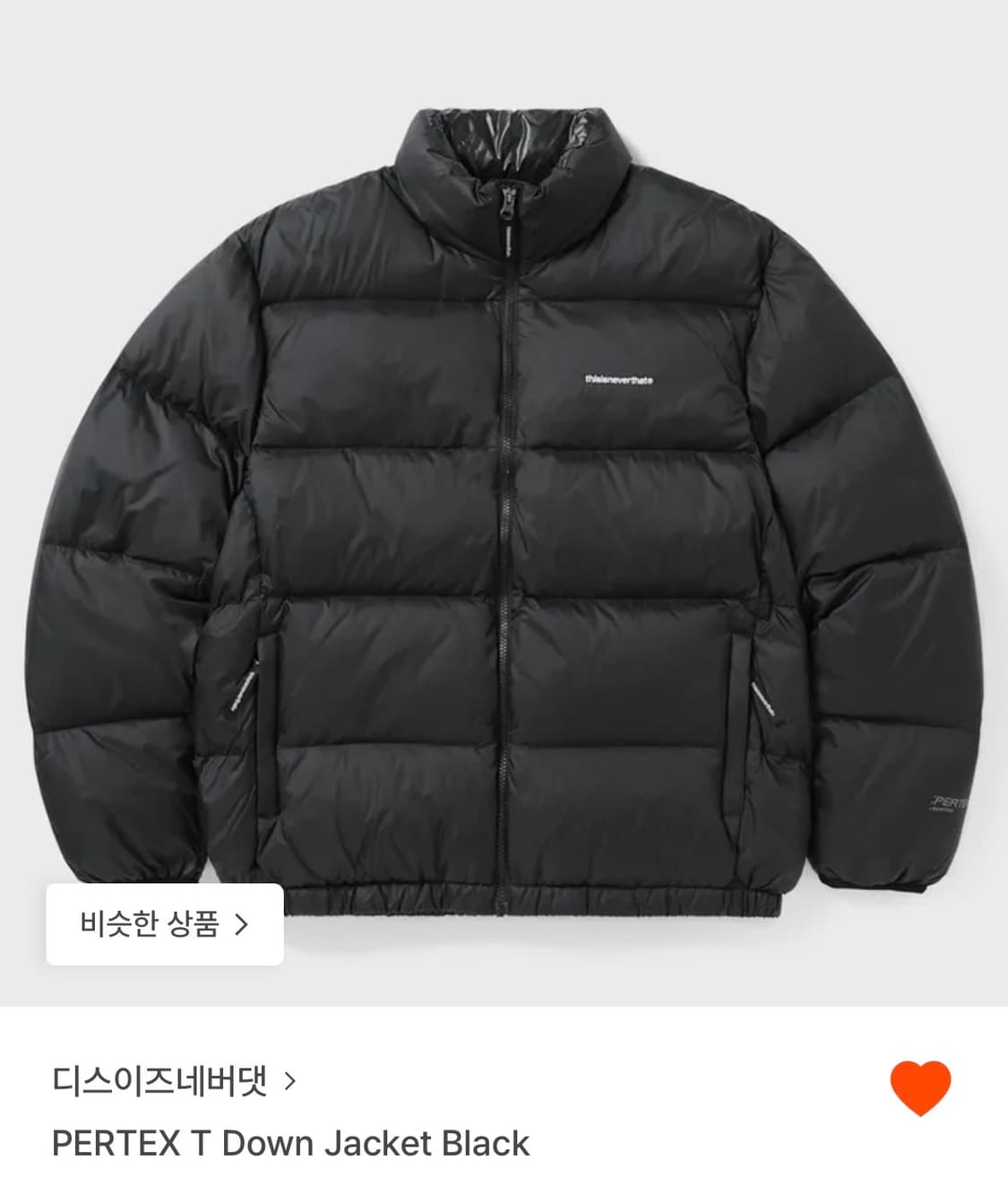 디스이즈네버댓 패딩 m 상품이미지1