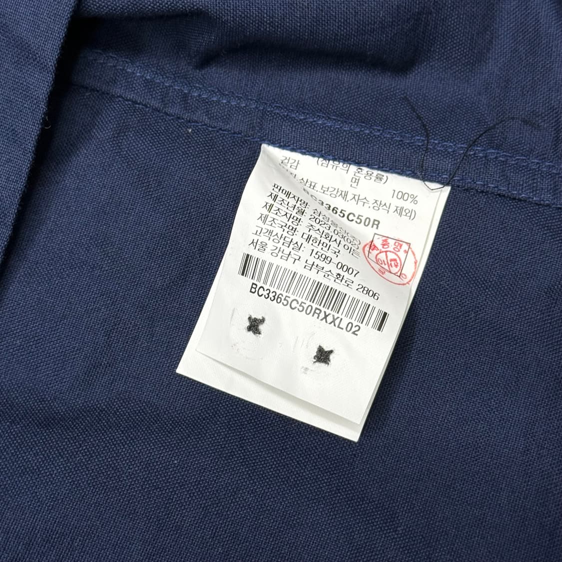 [XXL] 빈폴 네이비 반팔 셔츠 상품이미지6