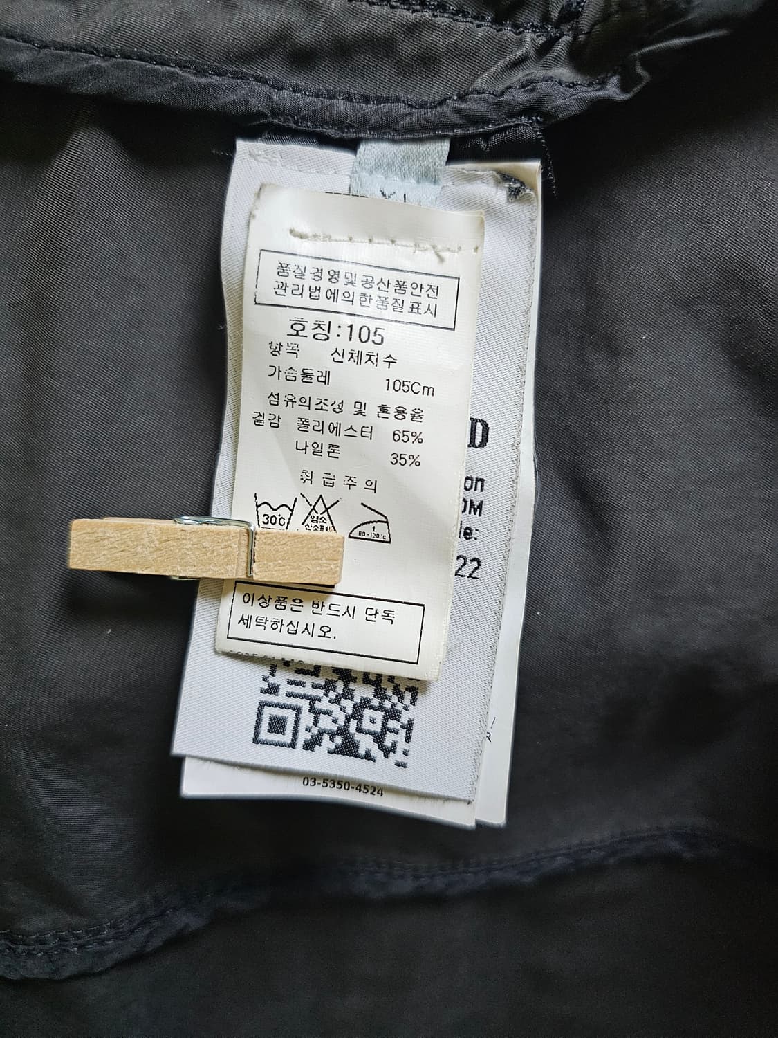 스톤아일랜드 다비드 TC 코트 상품이미지5