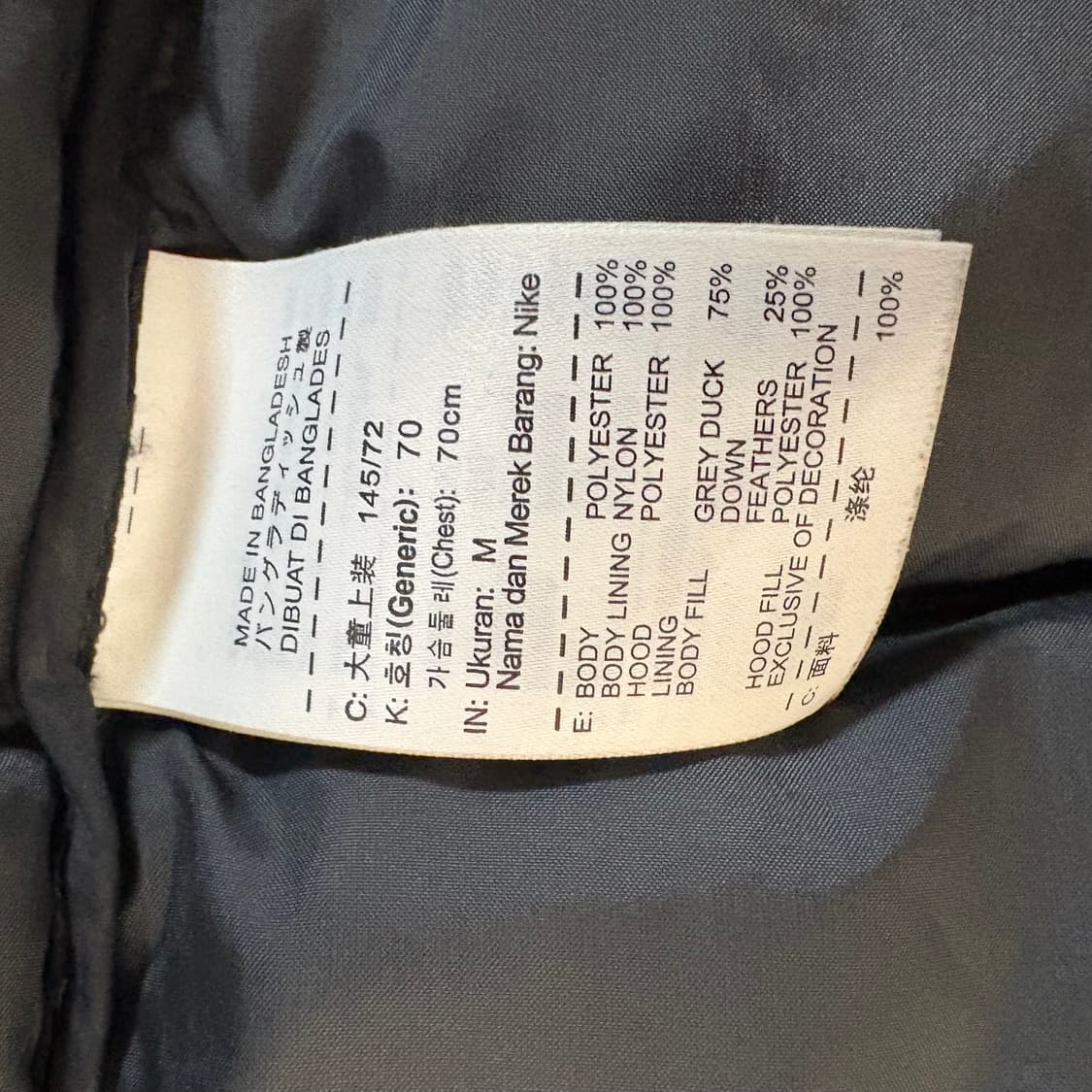 나이키 덕다운 패딩 M 사이즈(아동,여성용) 상품이미지8