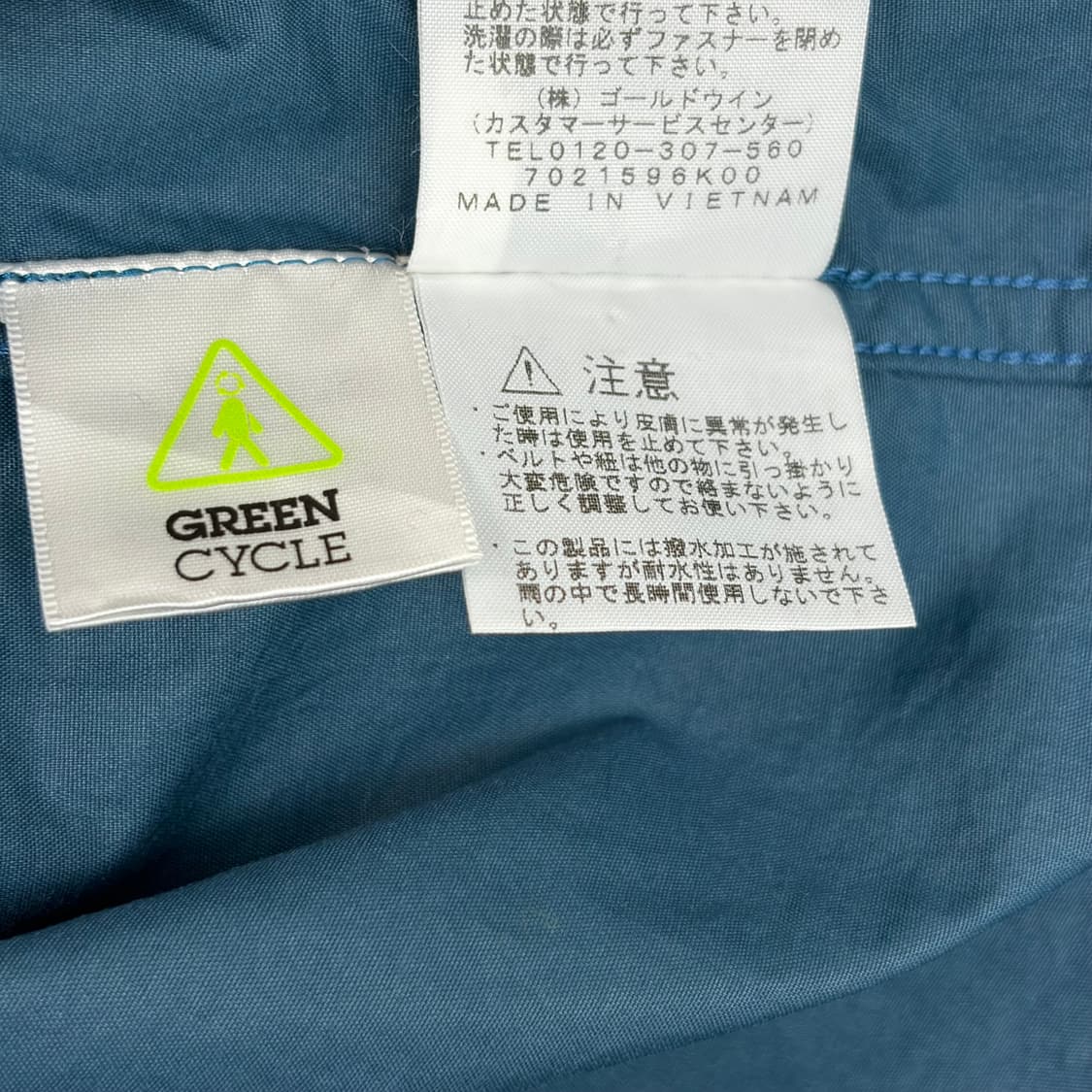 노스페이스 컴팩트 자켓 바람막이 상품이미지8