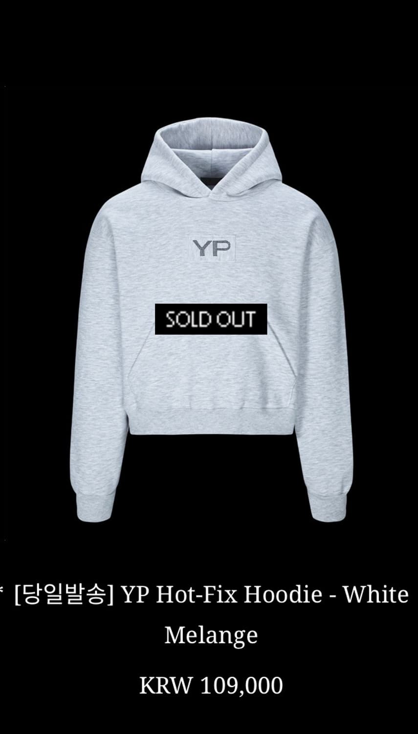 유프 셋업 상품이미지1