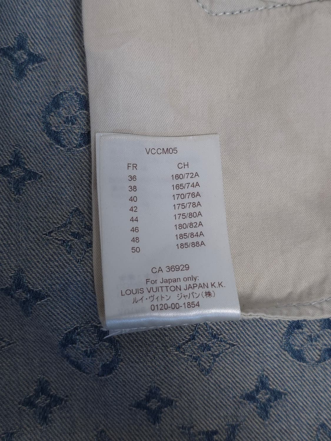 [34] 슈프림 루이비통 모노그램 데님팬츠 상품이미지10