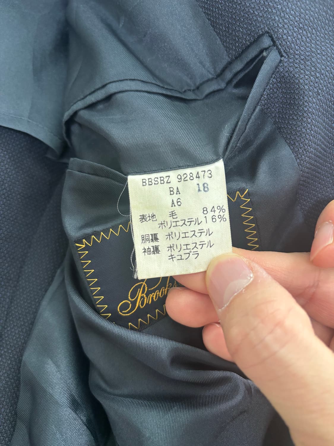 일제 브룩스브라더스 블레이저 사이즈 100 상품이미지6