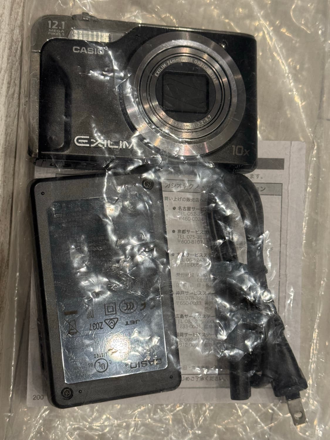 카시오 엑슬림 EX-H10 빈티지 디카 상품이미지2