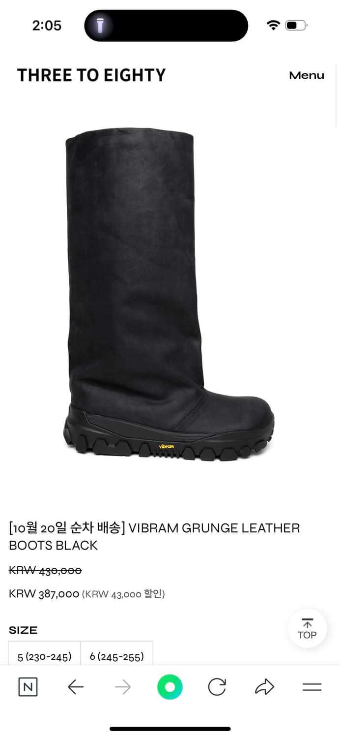 쓰리투에이티부츠 상품이미지1