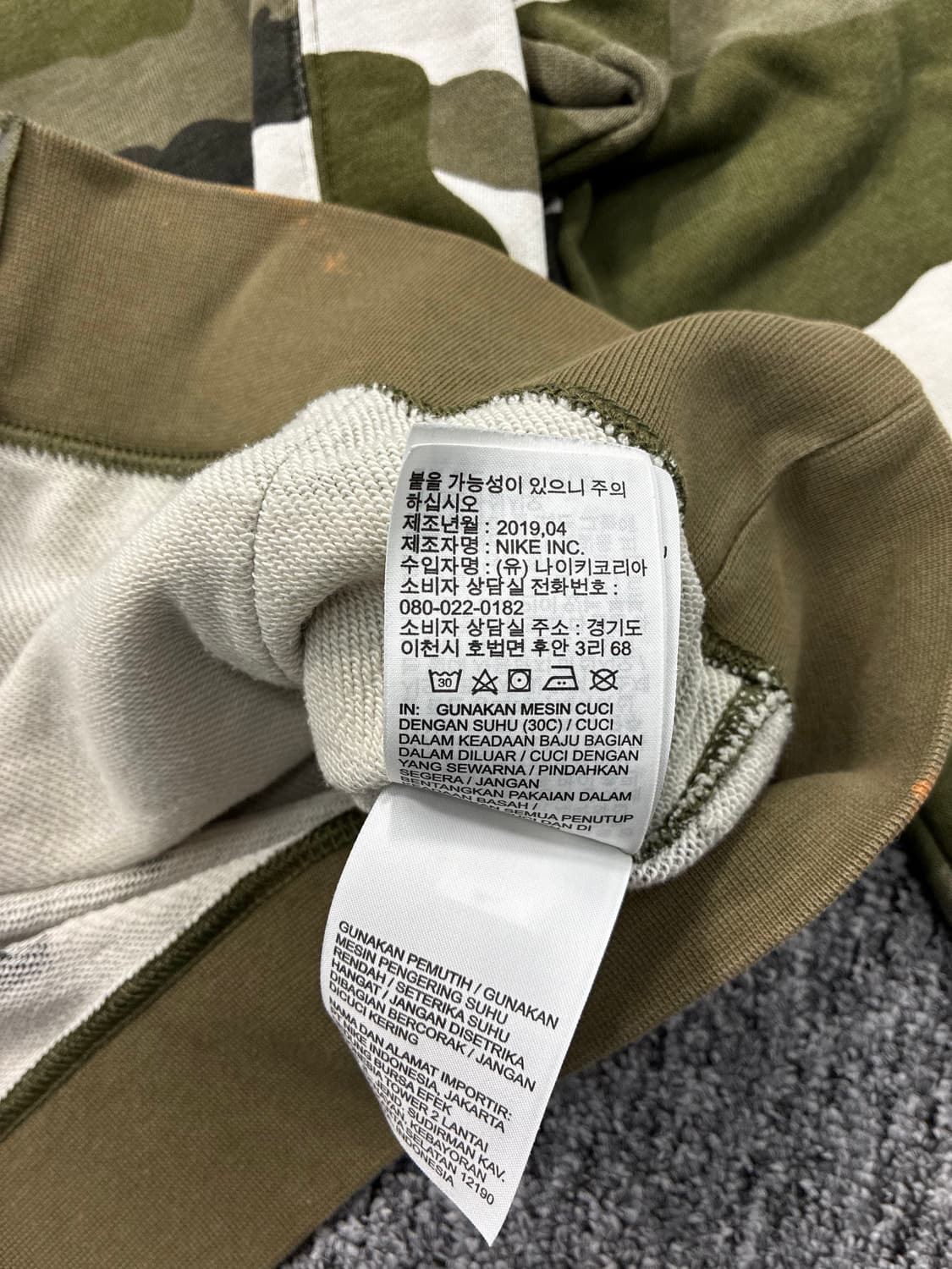 나이키 카모 후드집업 L 상품이미지8