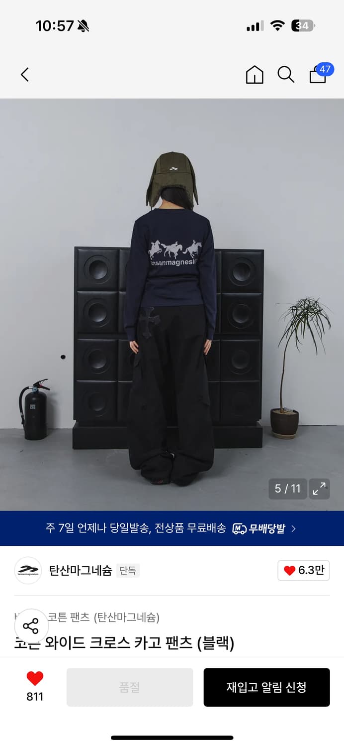 탄산마그네슘 코튼 와이드 크로스 카고팬츠 (1사이즈) 상품이미지3