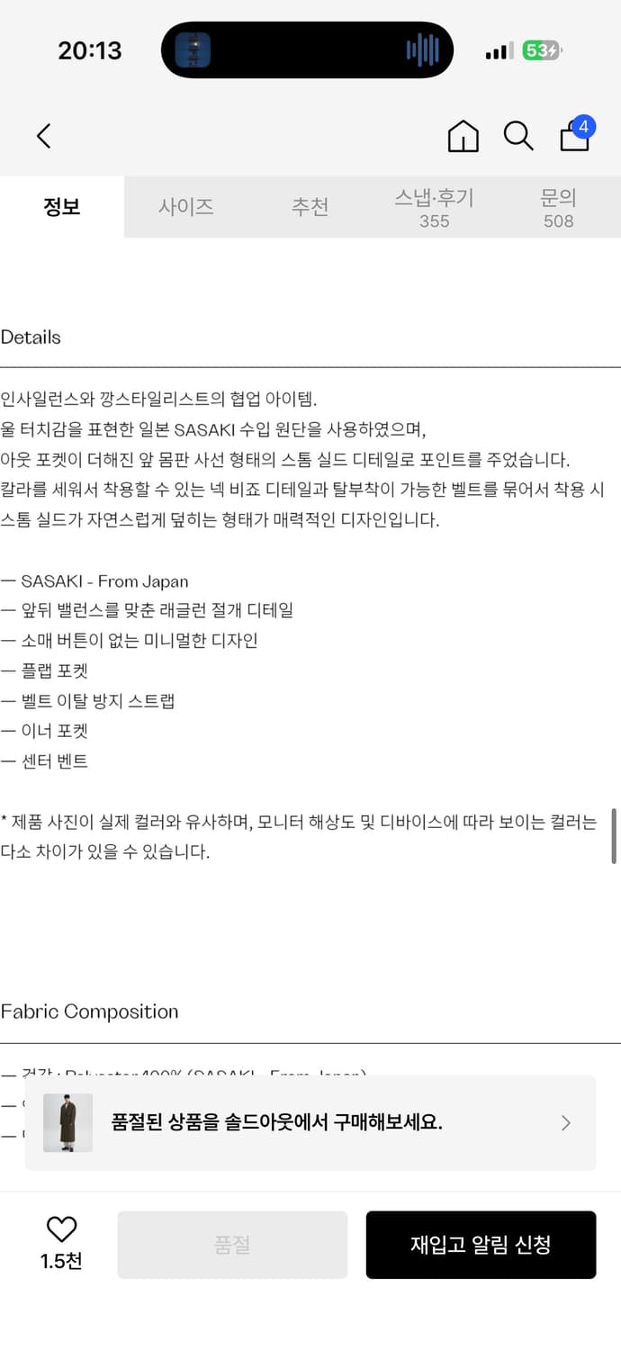 SASAKI 더블 포켓 트렌치 코트 DARK KHAKI 상품이미지2