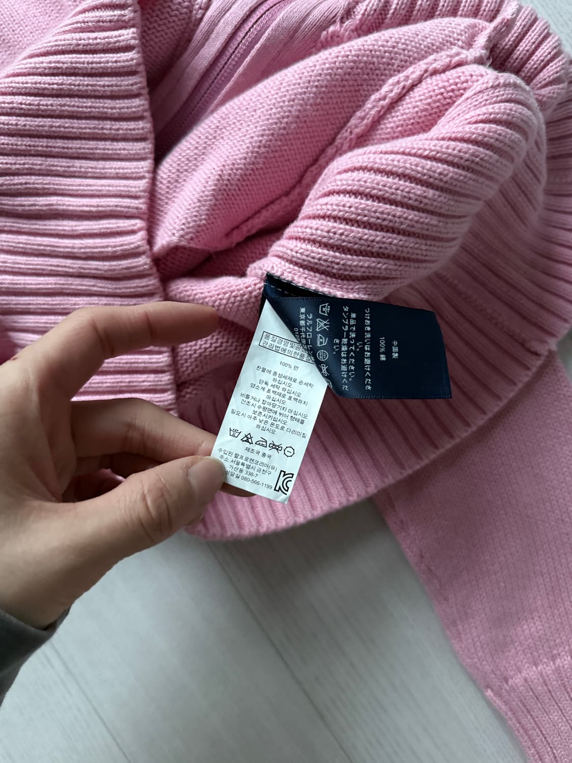 폴로 랄프로렌 빅포니 로고 핑크 니트 집업 상품이미지9