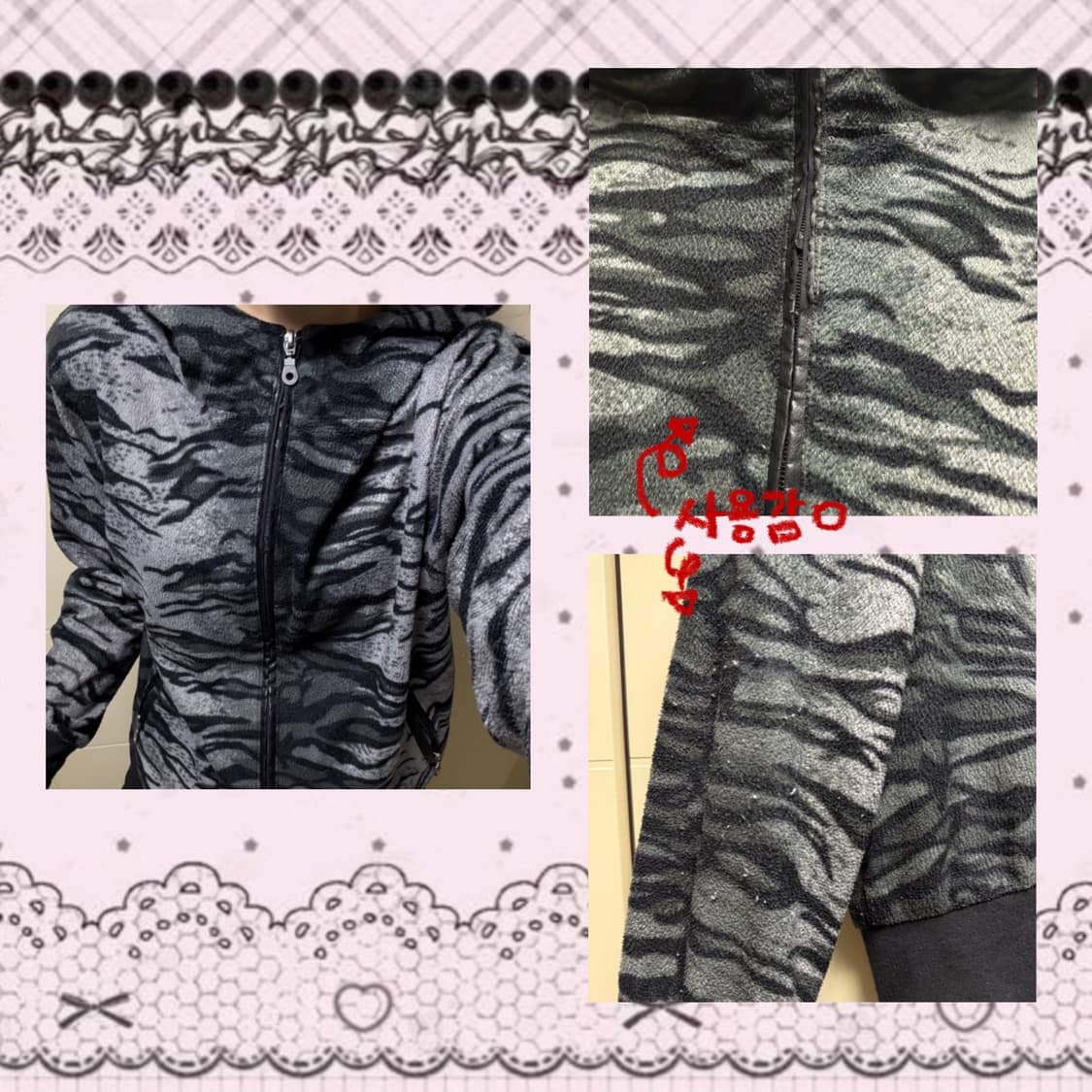 y2k 펑크 지브라 후드집업 상품이미지2