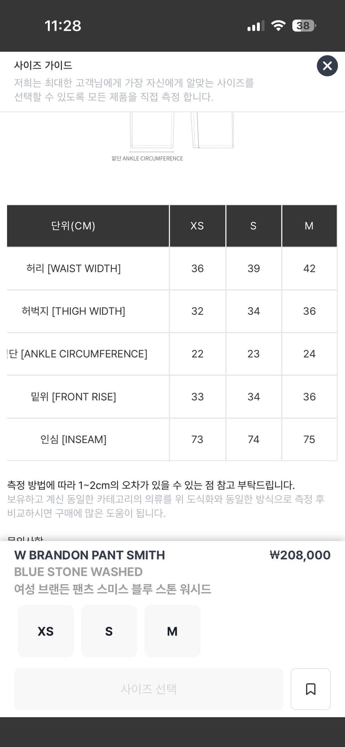 칼하트 데님 청바지 상품이미지10