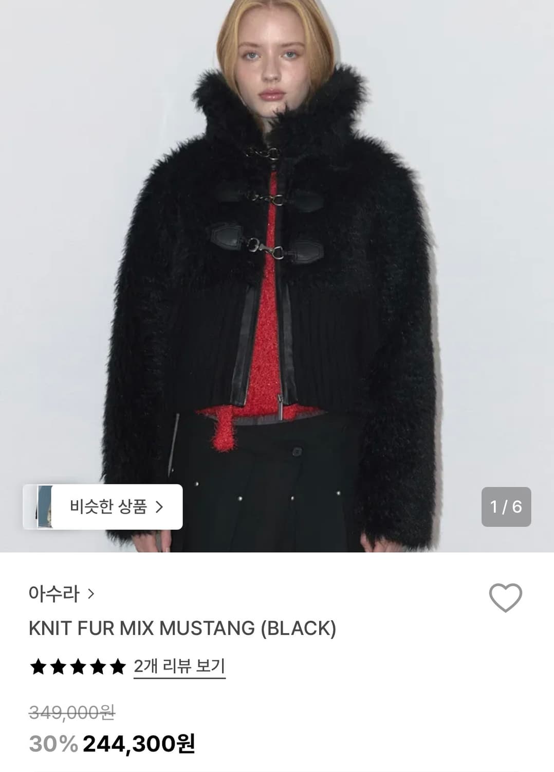 아수라 KNIT FUR MIX MUSTANG (BLACK) / 퍼 무스탕 상품이미지3