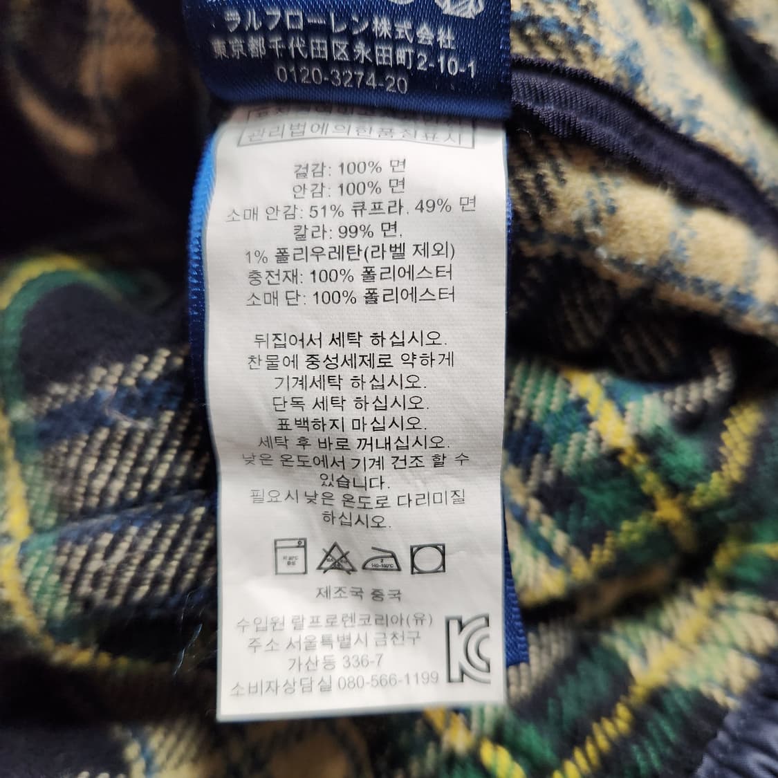 [XL] 폴로 랄프로렌 빈티지 블루종 패딩 자켓 H430 상품이미지6