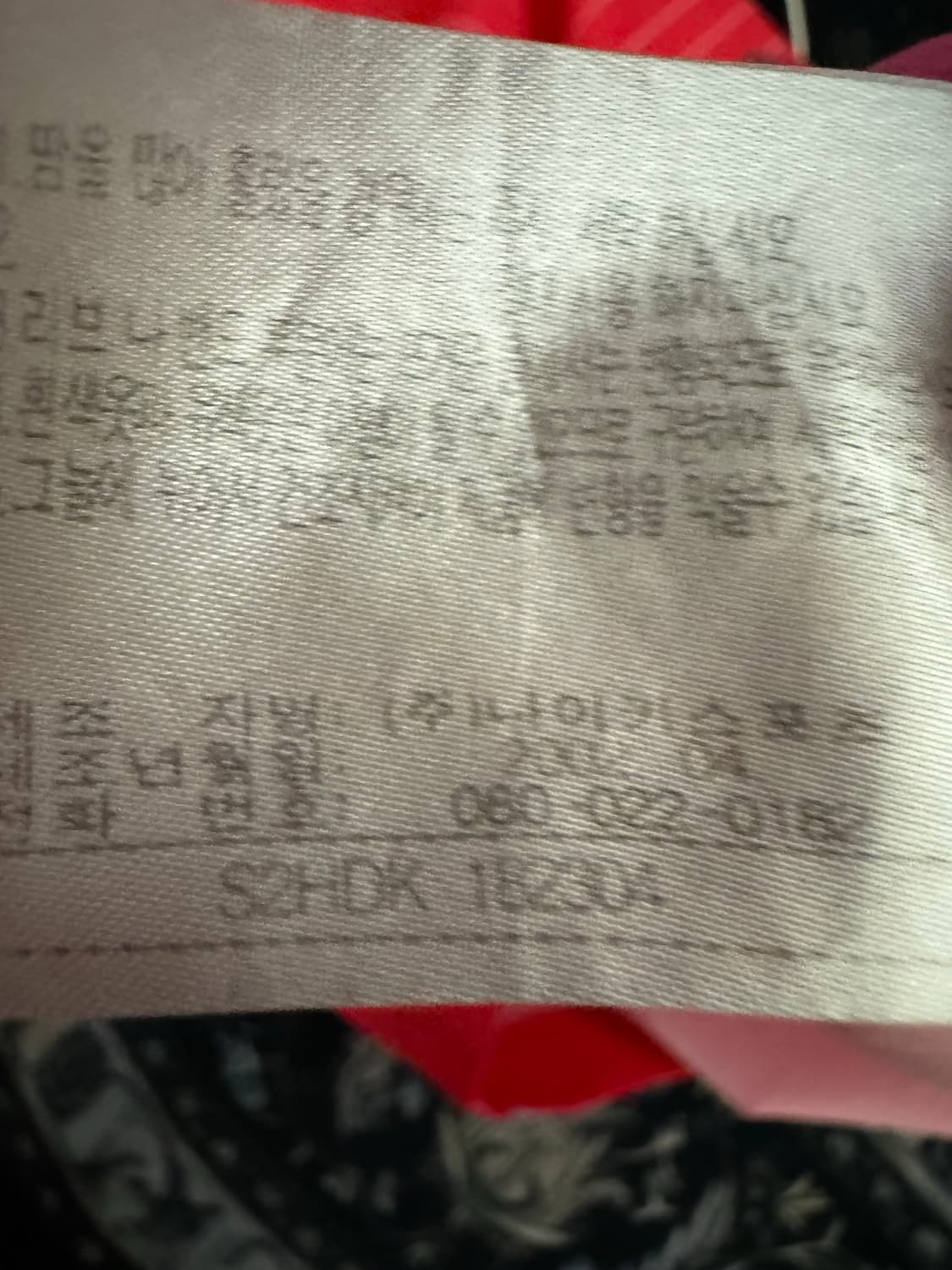 나이키 대한민국 국가대표 2002 유니폼 상품이미지7