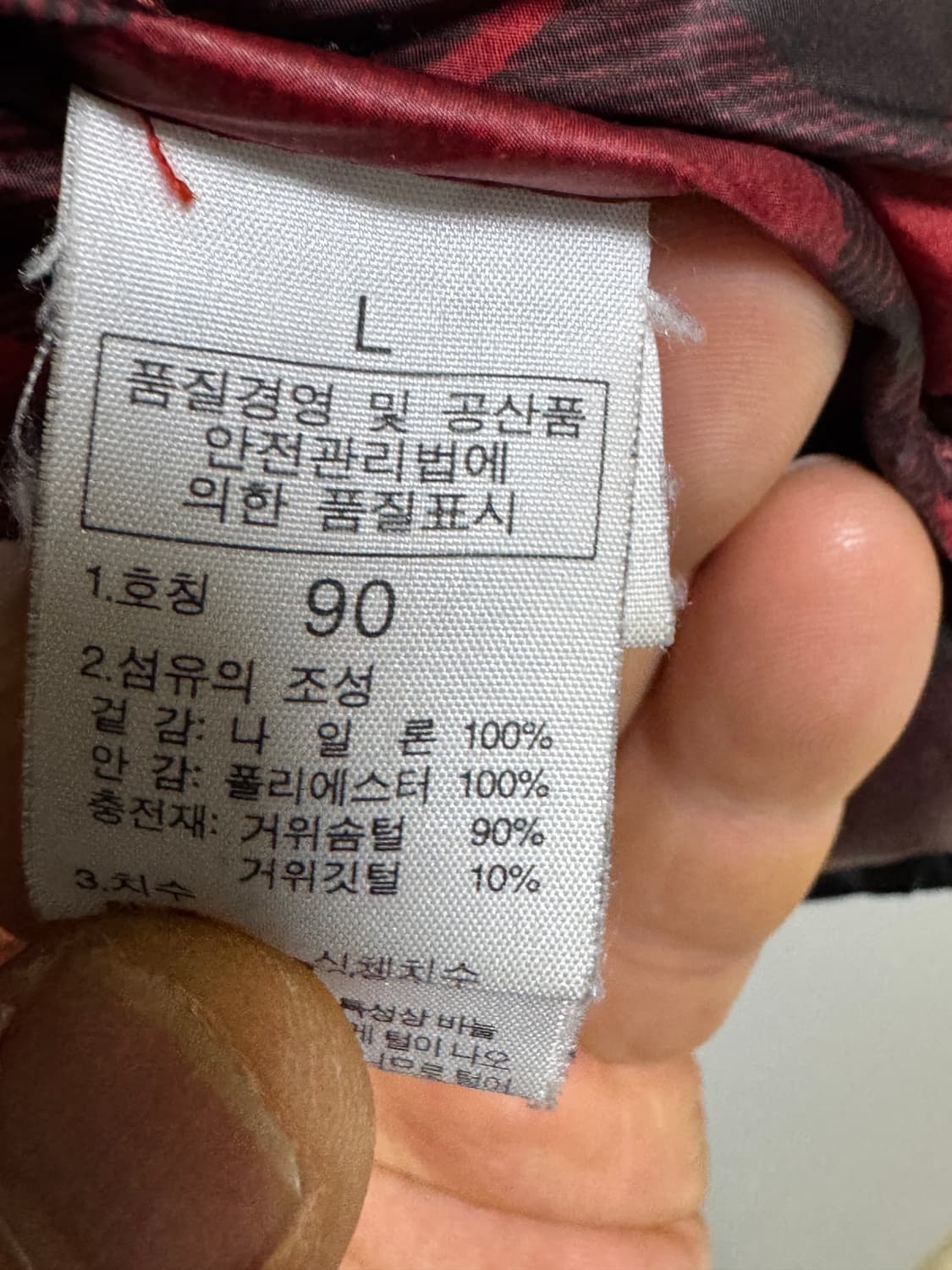 노스페이스 메트로 알파 눕시 패딩 ( USA )  사이즈 여성 L 상품이미지6