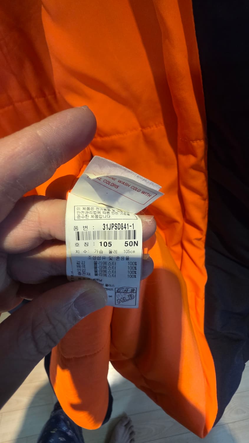 MLB 뉴욕 양키즈 벤치파카 (105) 상품이미지8