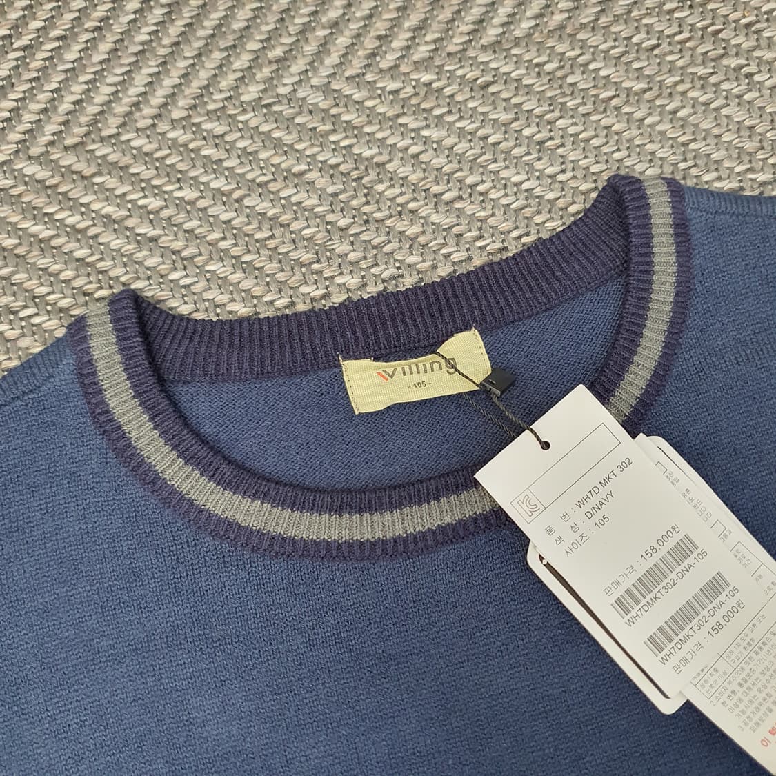미착용 윌링 얇은 니트 남자105 상품이미지2
