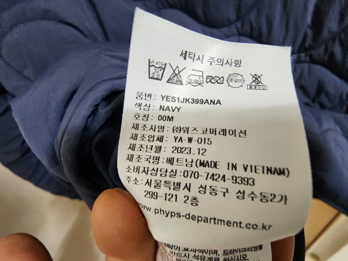 (M)예일 웨이브 퀼팅 패딩 자켓 네이비 상품이미지5