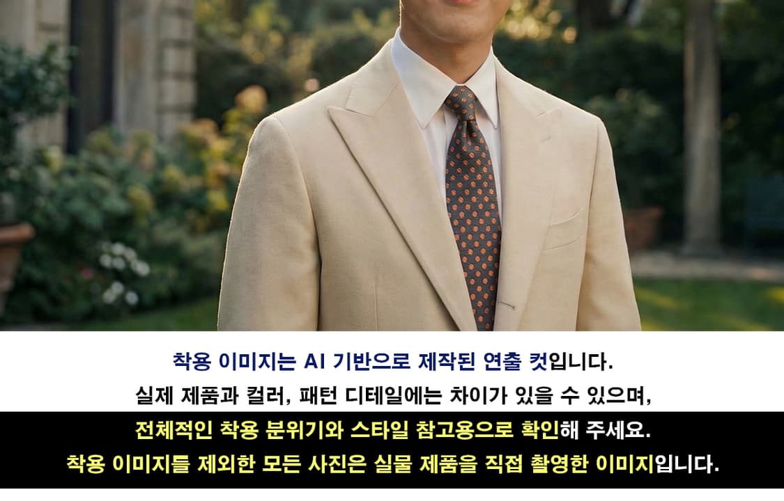 팔질레리 실크 그레이 도트 패턴 넥타이 9.1cm A등급 A19859
 상품이미지3