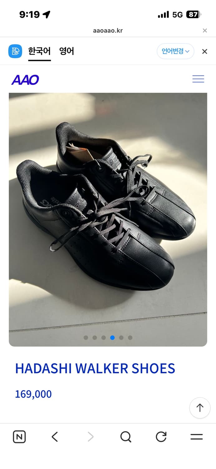 아식스 HADASHI WALKER SHOES (270) 상품이미지1