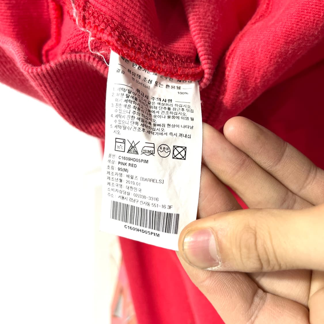 커버낫 패치로고 후드티 상품이미지4