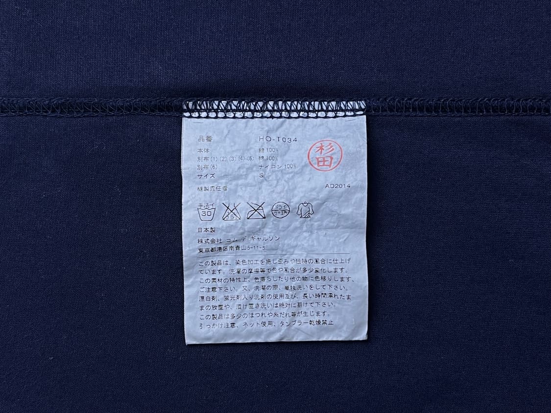 multi fabric patchwork pocket T-shirt 상품이미지7