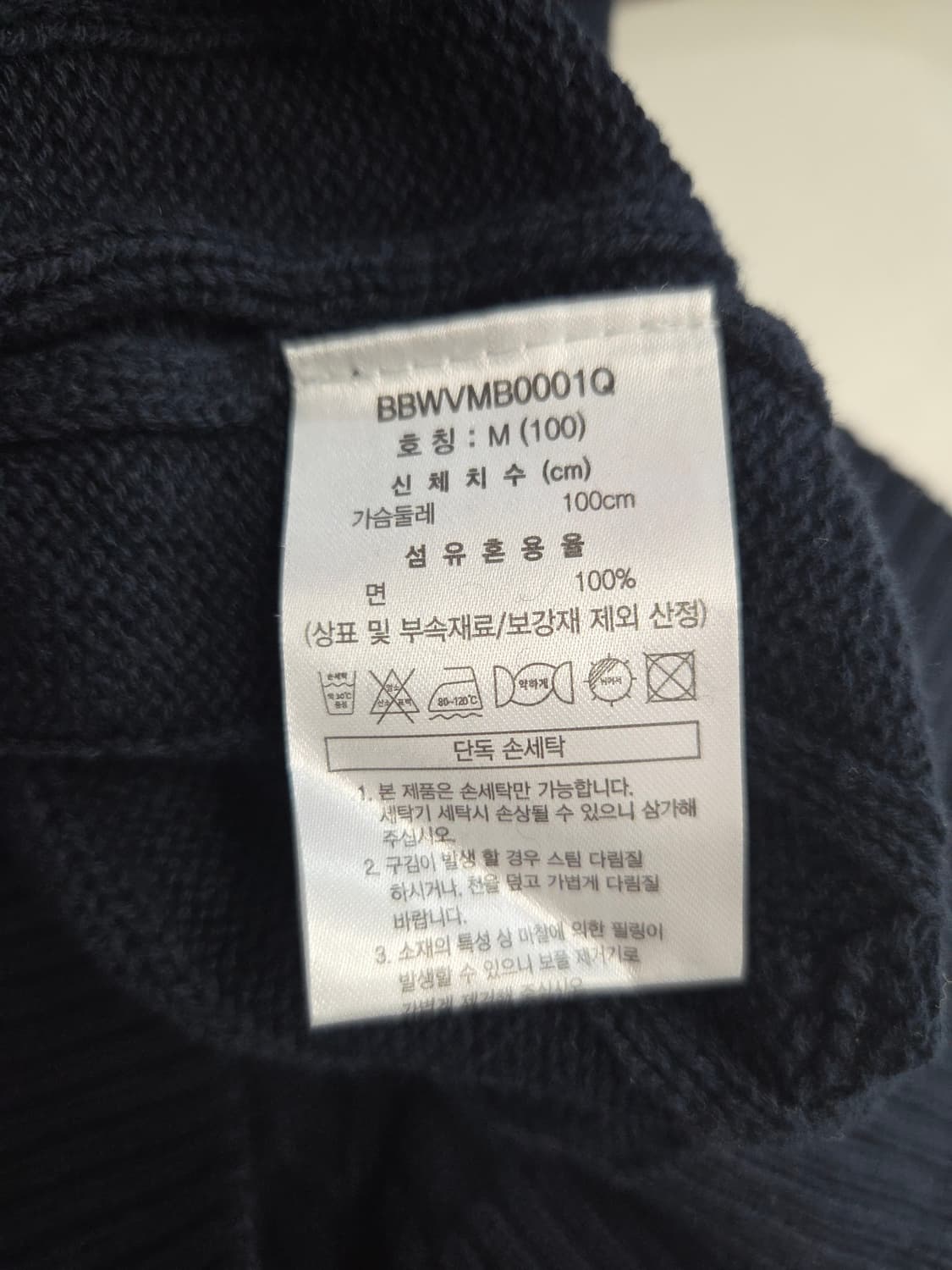 브룩스브라더스 코튼 케이블 브이넥 니트 베스트 상품이미지6