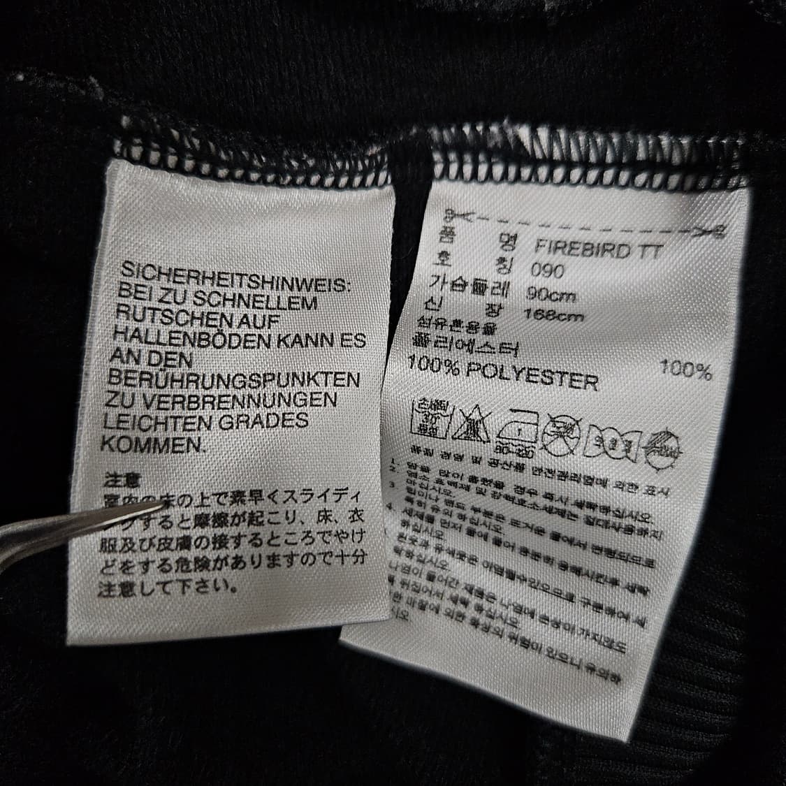 아디다스 검골 트랙탑 져지 급처 상품이미지4