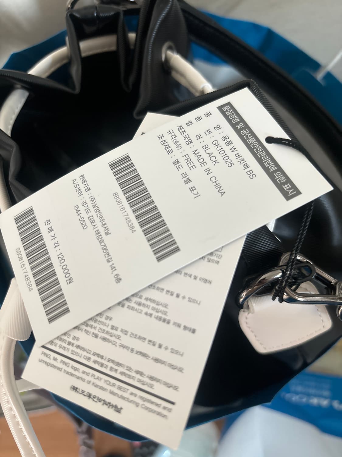 Ping 핑 골프 버킷백 복조리백 블랙 화이트 상품이미지3