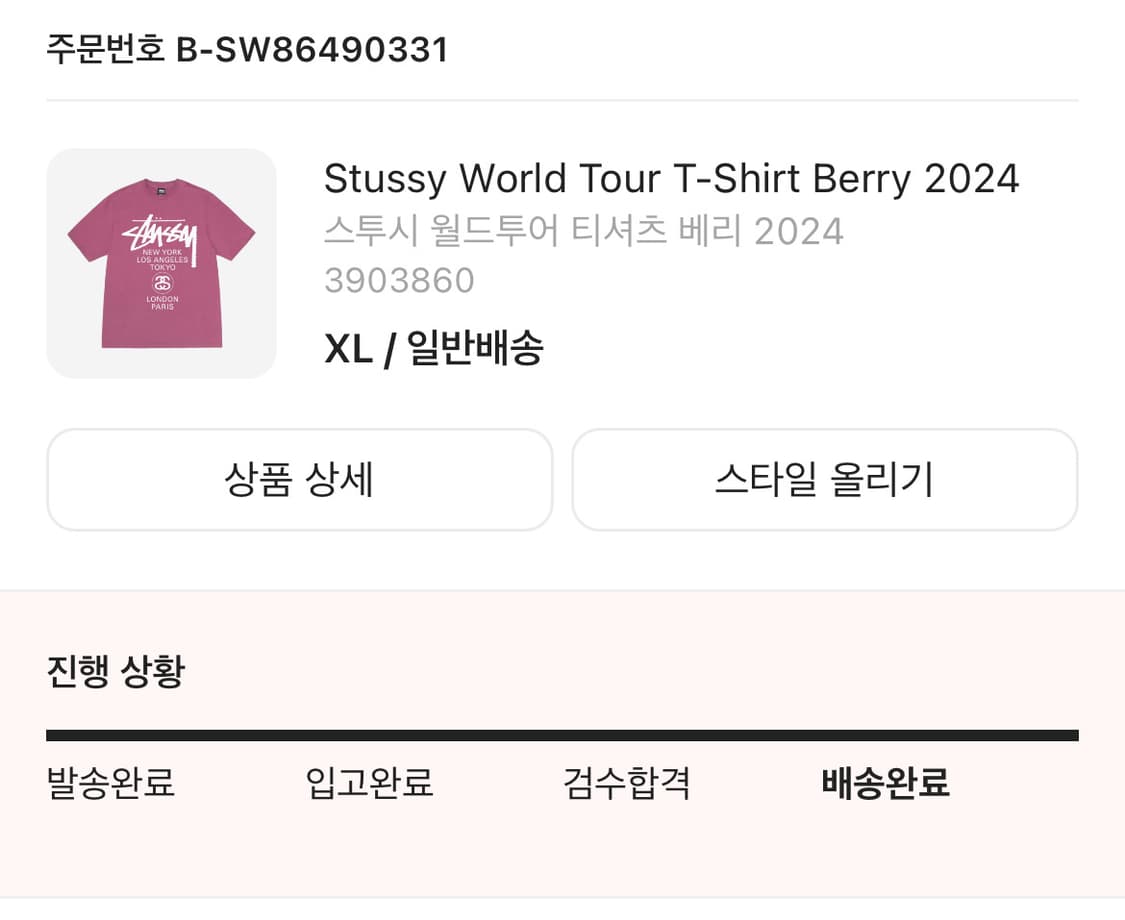 stussy 스투시 월드투어 티셔츠 베리 2024  XL 상품이미지7