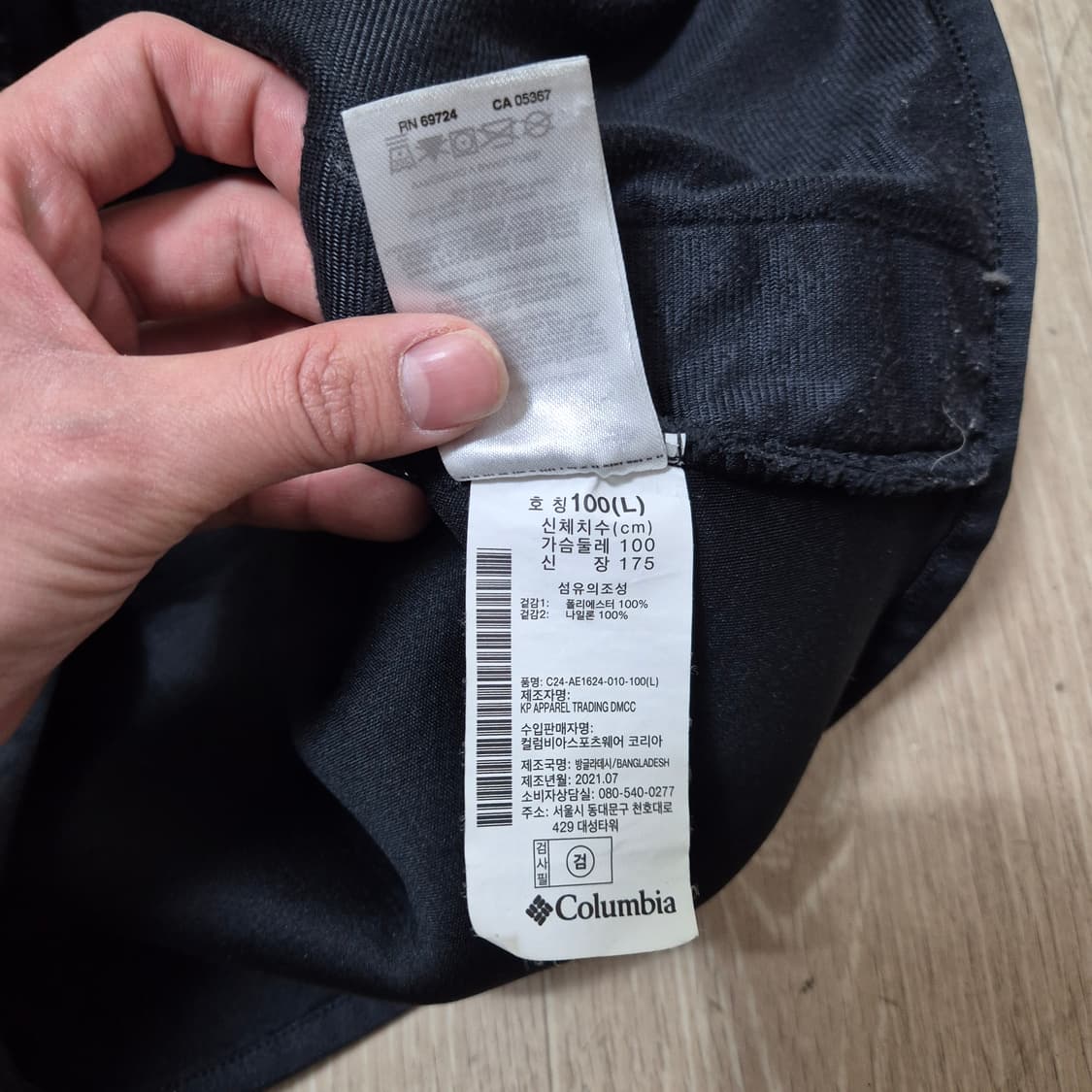 컬럼비아 남성 로고 후리스 자켓 L(100) 상품이미지6