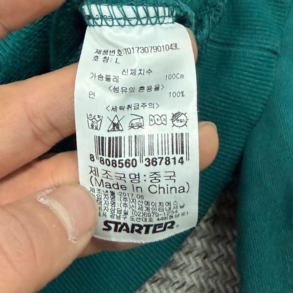 스타터 베이직 로고 후드티 v3032 상품이미지10