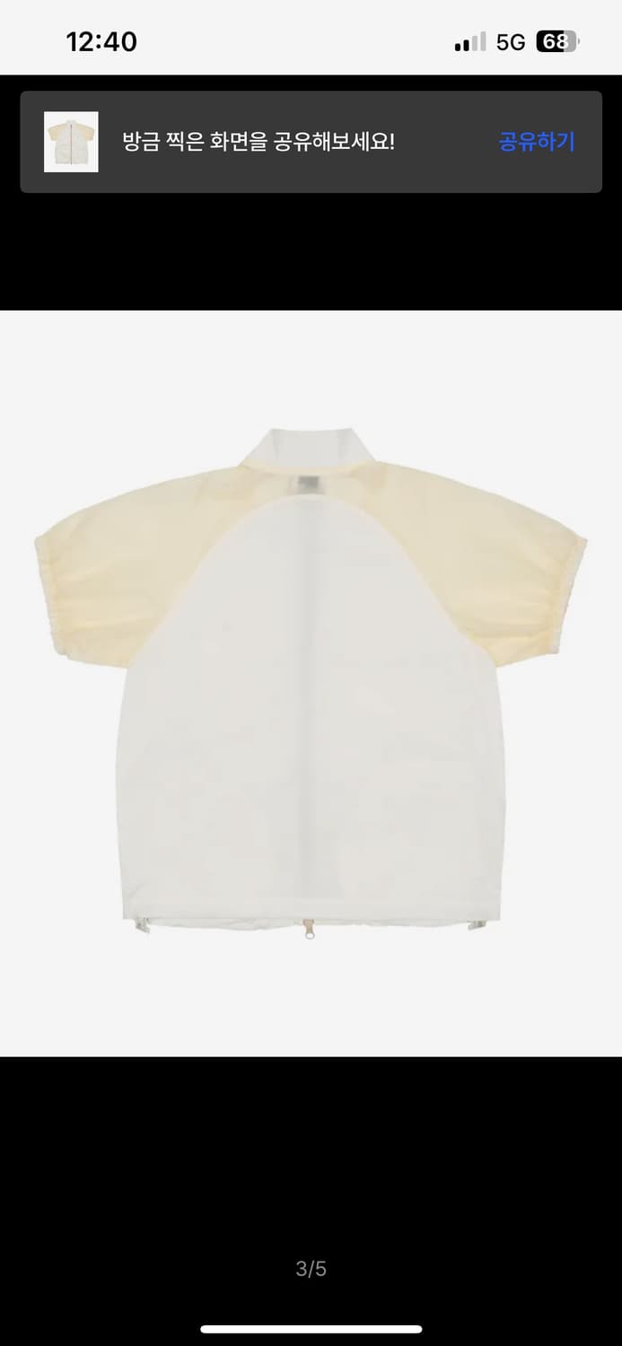 더콜디스모먼트 반팔 나일론 바람막이 상품이미지3